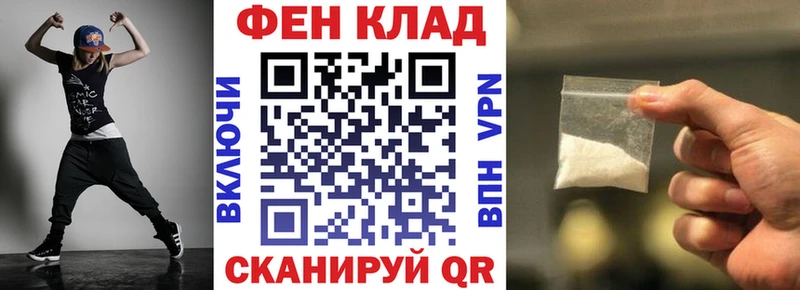 hydra как зайти  Снежногорск  АМФ 98% 