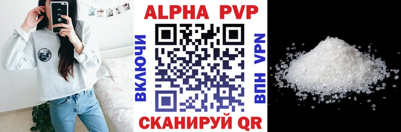 A-PVP VHQ  где можно купить наркотик  Снежногорск 