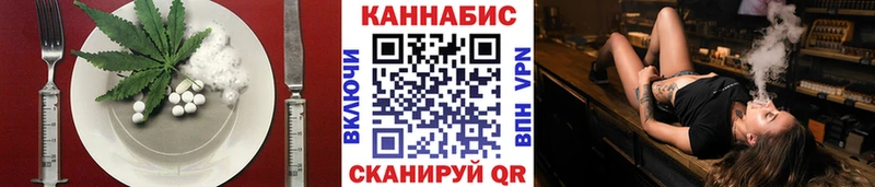 Еда ТГК конопля  Снежногорск 