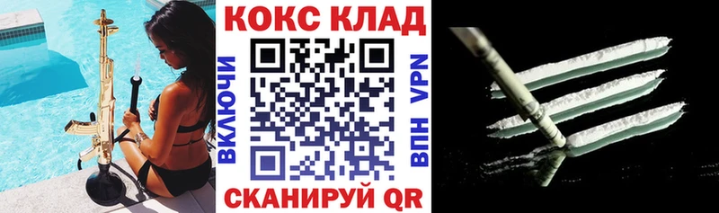 Кокаин Боливия  где продают   darknet официальный сайт  Снежногорск 