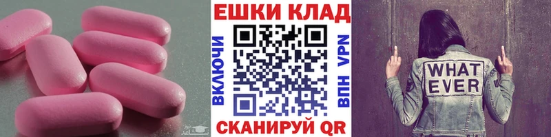 Экстази Cube  хочу наркоту  кракен как зайти  Снежногорск 