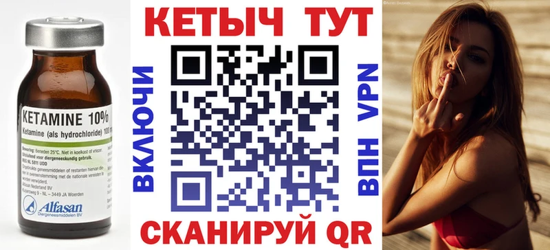 omg   Снежногорск  КЕТАМИН ketamine  цены  