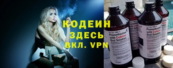кокаин колумбия Осинники