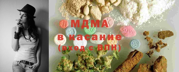 МДМА Осташков