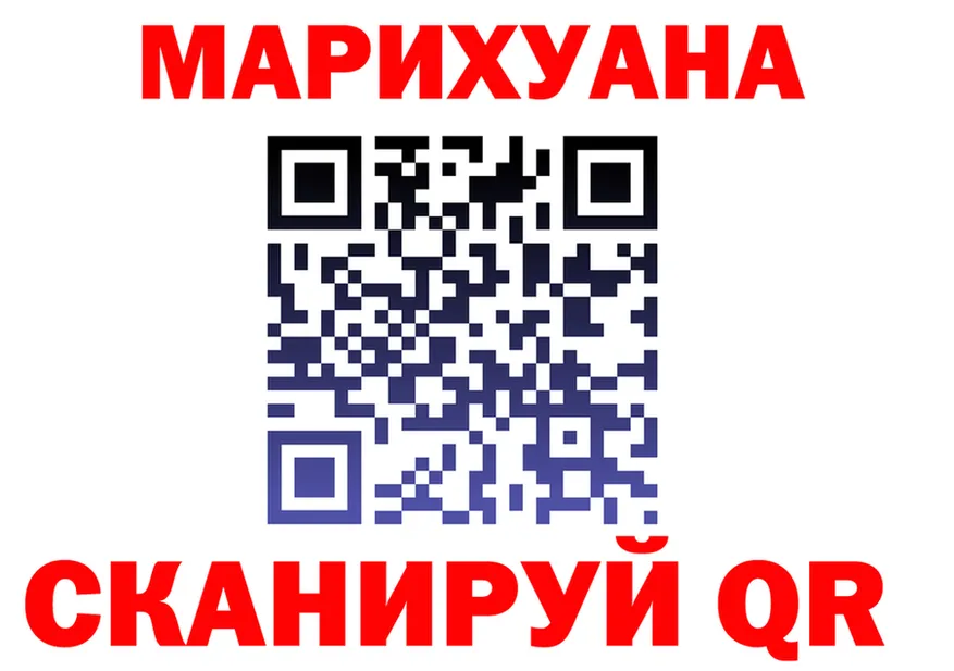 Где купить наркотики? darknet Telegram Снежногорск