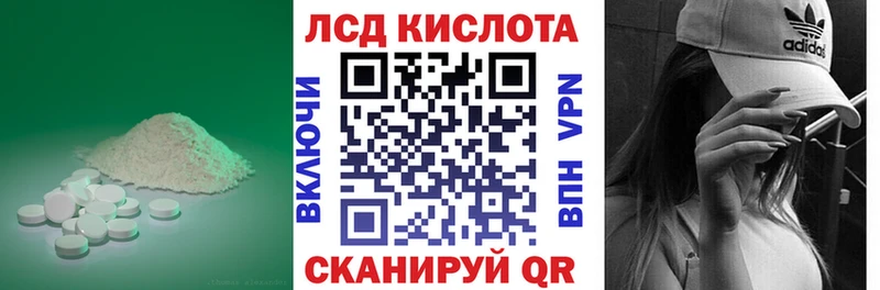 Лсд 25 экстази ecstasy  наркошоп  Снежногорск 