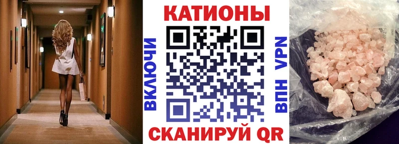 МЯУ-МЯУ VHQ  кракен ССЫЛКА  Снежногорск 
