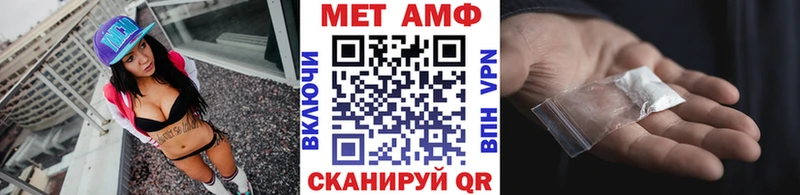 МЕТАМФЕТАМИН пудра  Снежногорск 