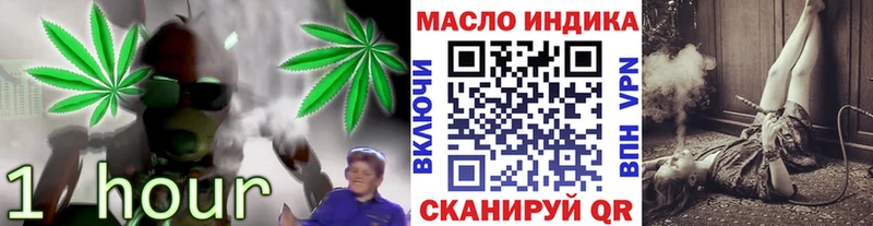 ТГК Wax  купить закладку  hydra ССЫЛКА  Снежногорск 